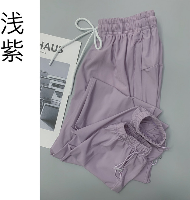 女長褲 冰絲褲 涼感褲 速乾褲 休閒褲 鬆緊褲 素面褲