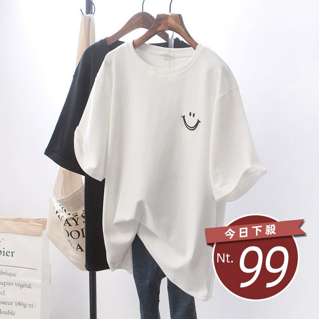 韓版寬鬆素色微笑短袖上衣