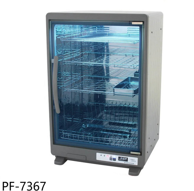 餐具消毒烘乾機 多層置物架透明視窗 節能省電, PF-7367