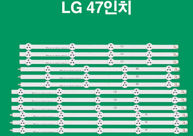 LG 47LA6100 47LA6230 47LA6250 47LA625C 호환용 백라이트