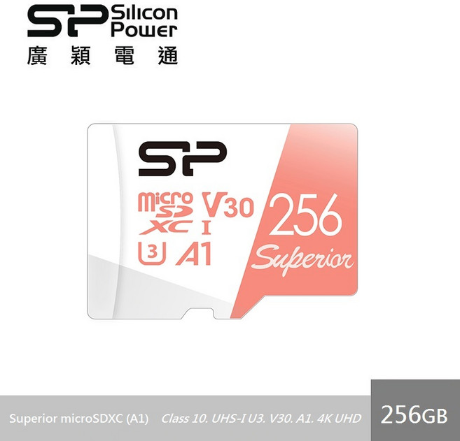 廣穎 256GB Superior U3 記憶卡, 1個