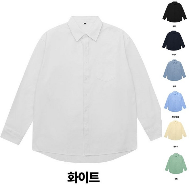 킨록 앤더슨 남성용 맨투고 7종택 컬러 옥스포드 세미오버핏 남방 셔츠 BYSHD013457