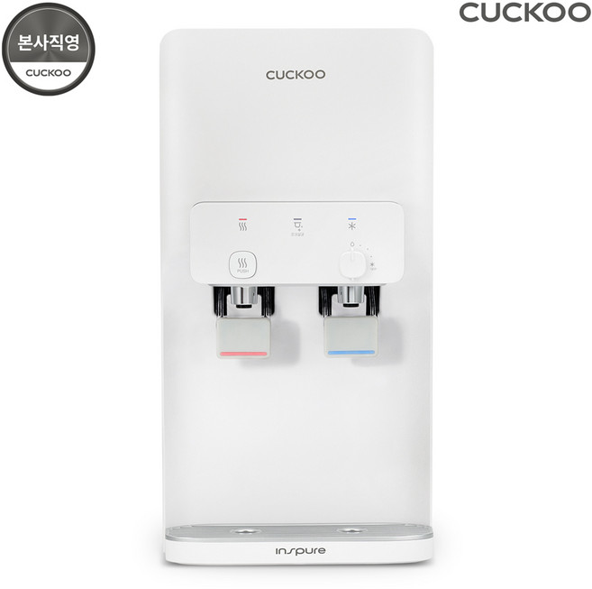[36개월 케어십 4개월 방문주기] 쿠쿠 인스퓨어 코크살균 하프형 냉온정 정수기 CP-WS601HW