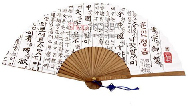 한지 합죽선 훈민정음 언해 전통 부채 한국 문화 선물용, 1개, 한지포장 - 1개비용