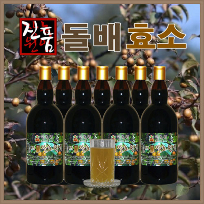 장녹원 돌배효소 1L(1000ml), 1개, 1L