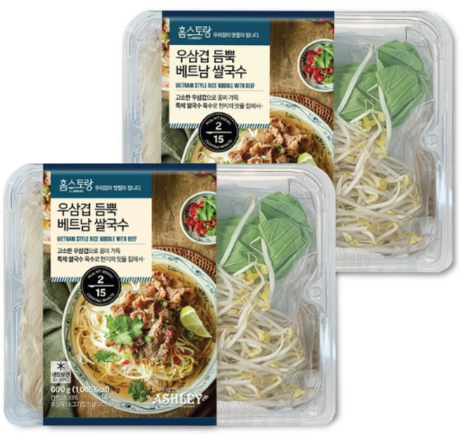 애슐리 우삼겹 듬뿍 베트남 쌀국수 밀키트 간편조리 코스트코, 2개, 600g