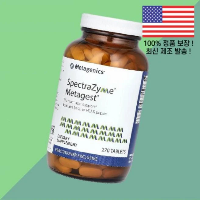 메타제네믹스 스펙트라자임 베타인 HCl 펩신 270정 Metagenics SpectraZyme Betaine Pepsin 270 Tablets - 쿠팡