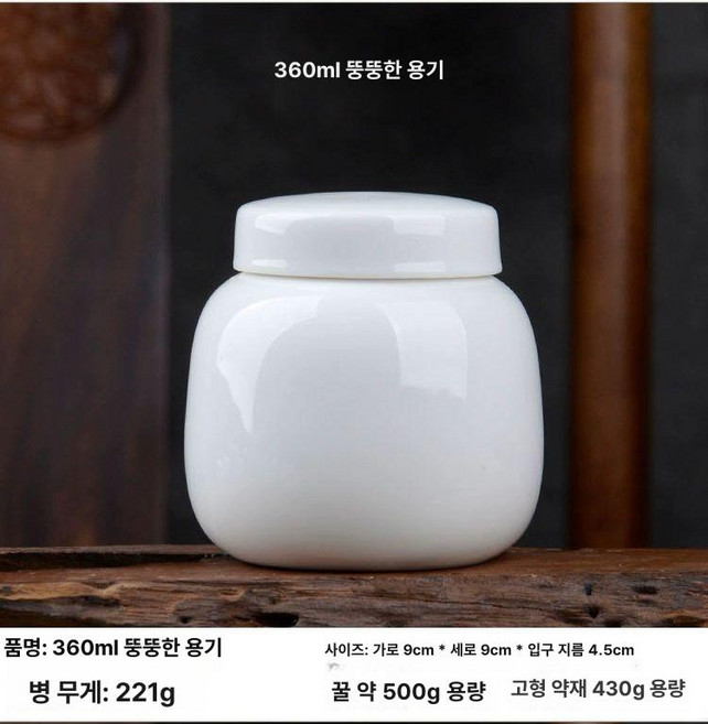 납골함 도자기 밀봉 장례식 납골 납골당 봉안 진공, 1개
