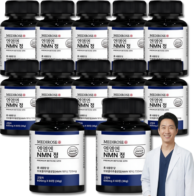 [정품] 엔엠엔 NMN 식약처 HACCP 인증, 12개