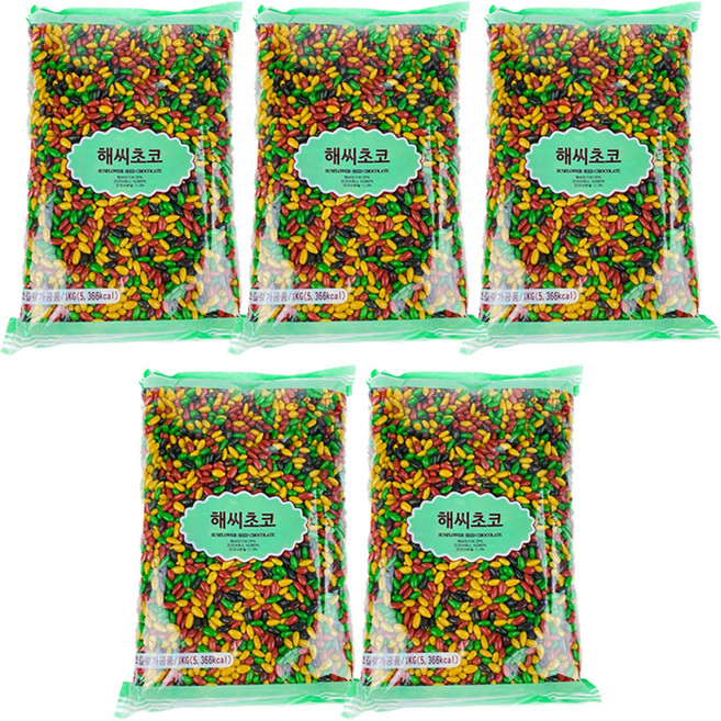 [주5일] 해바라기씨가 통째로 들어있는 해씨초콜릿 업소용 대용량 해바라기씨 초코볼, 5개
