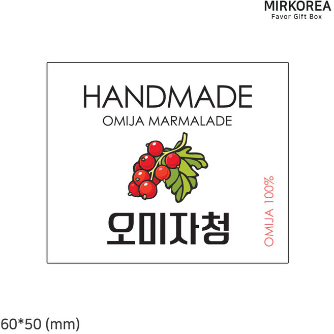 헤이가 오미자청스티커(10장), 1개