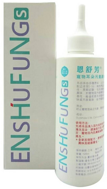 恩舒芳 犬貓耳朵污臭異味洗劑(清耳液) 120ml/450ml 恩舒芳潔耳液, 1個, 120ml(盒裝)