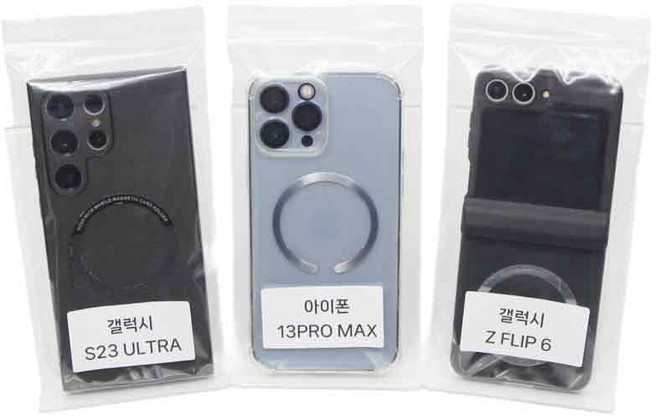 휴대폰 보관용 지퍼백 배달 라이더 중고 휴대폰 판매자용 200매 / 1000매/ 5000매, 투명, 200개