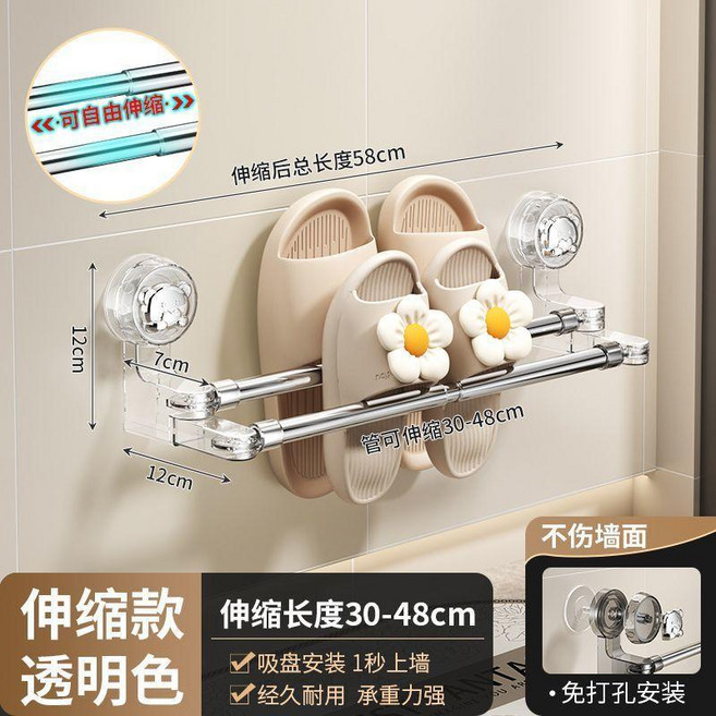無品牌 吸盤式免打孔拖鞋架 雙層可伸縮可摺疊 浴室門後鞋子收納神器, 1個, 吸盤雙杆伸縮款-透明30-60cm
