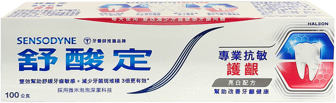 SENSODYNE 舒酸定 專業抗敏牙膏 亮白配方, 100g, 1個, 專業抗敏護齦亮白配方
