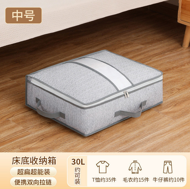 床底收納箱 56L大容量 適用於衣服被子整理, 1個, 30L-灰箭頭（50*40*15cm）,無規格, 灰箭頭