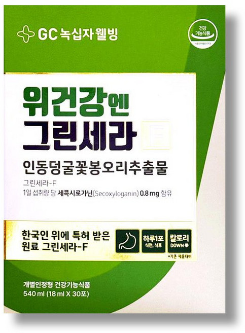 녹십자웰빙 위건강엔 그린세라, 540ml, 1개