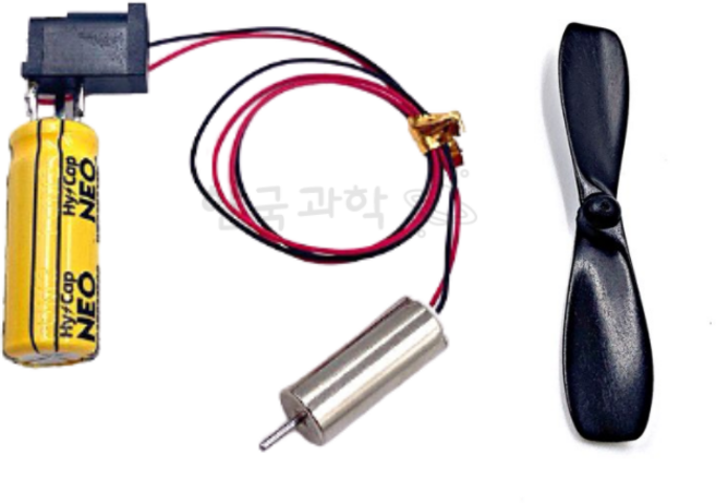 한국과학 콘덴서 전동모터 과학실험 전동비행기, 1세트