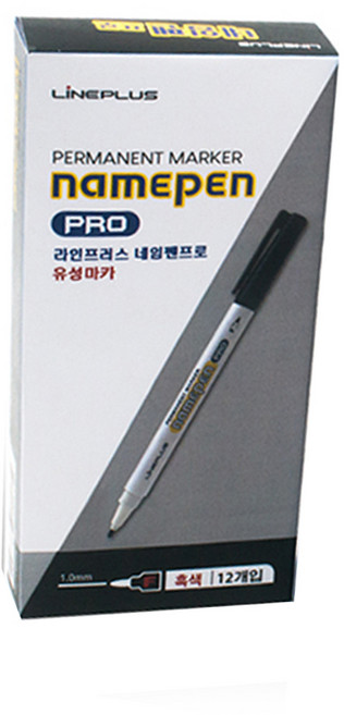Lineplus 네임펜프로_12개입1타, 검정