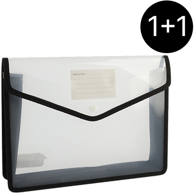이지몰 버튼형 투명 A4 대용량 서류정리 파일가방 케이스 1+1, 2개, 블랙 가로형