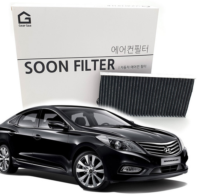 기어가 숯 알갱이 활성탄 그랜저HG (11~16년10월) 에어컨필터, 1개, H05L
