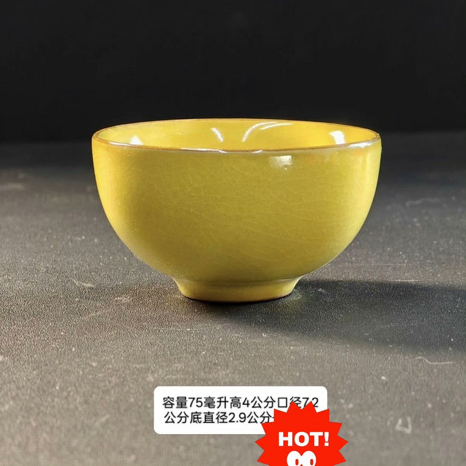 汝窯開片高品質老貨黃金釉主人杯 品相完整 器型規整 瓷質細膩 容量75ml 高4公分 口徑7.2公分, 如圖所示, 1個