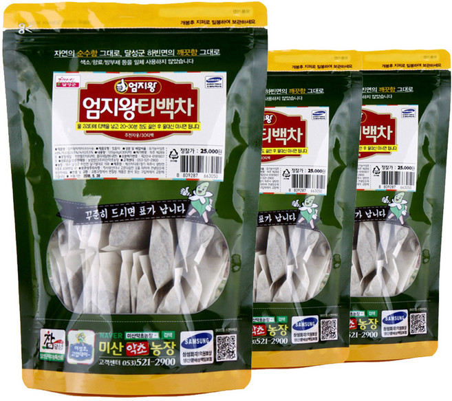 약초약선생 국산 어성초자소엽녹차 엄지왕주전자티백 2+1, 4g, 3개, 30개입