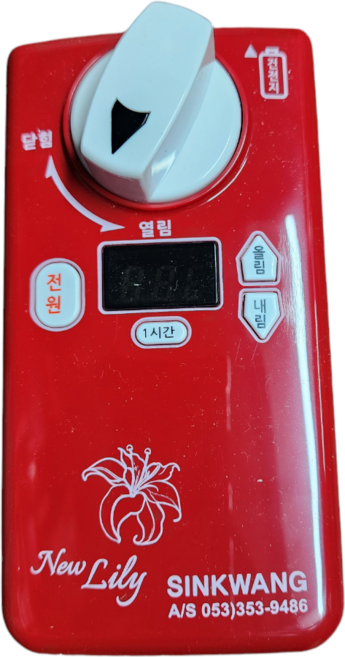 신광 디지털 가스 타이머 콕 뉴릴리 색상랜덤 흰색 & 빨강색, 1개