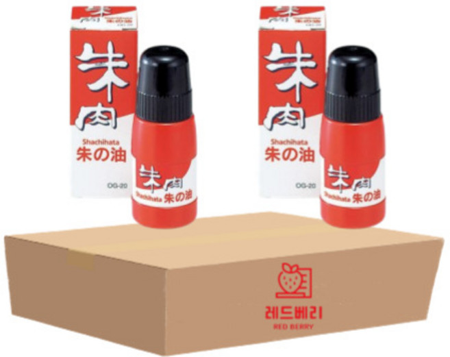 레드베리 사치하타 인주 리필잉크 OG-20 2개 패키지