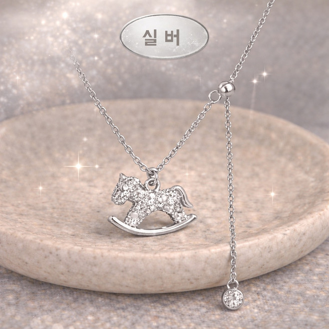 믿음상 큐빅 포니 말 목걸이 여성 말띠 행운 드롭 체인 쇄골 네크리스