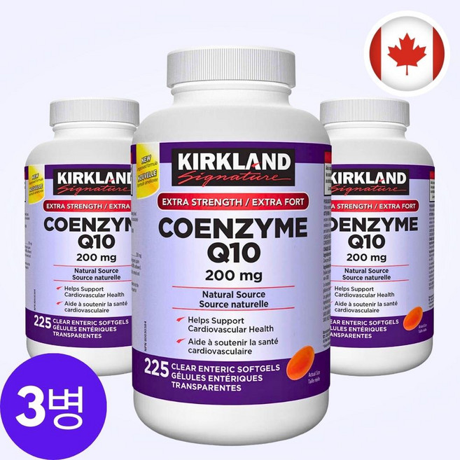 캐나다 코엔자임q10 고지혈증 협심증 고혈압 영양제 코큐텐 3병, 225정