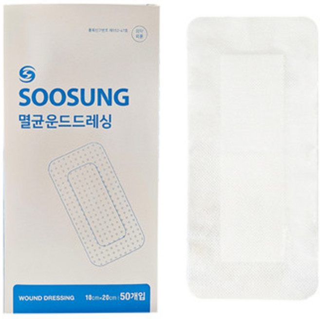 수성 멸균 운드 드레싱밴드 10cmX20cm 50매입 의료용 상처보호 멸균 소독거즈, 1