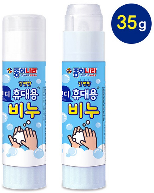 종이나라 핸디 휴대용비누 35g