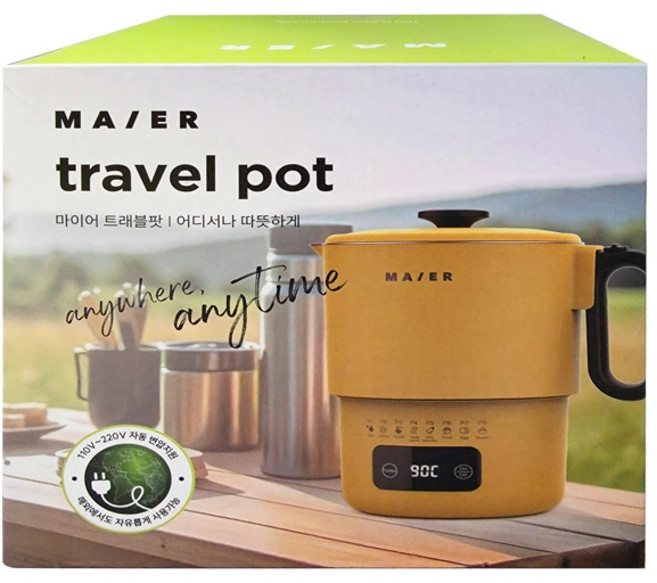 마이어 여행포트 0.8L SH0802/코스트코 여행포트, SH0802