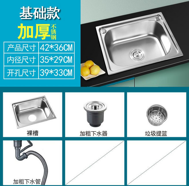 不銹鋼水槽 洗手台 小水槽 洗臉盆 洗碗池 洗手臺 洗手槽 簡易水槽 掛牆式不鏽鋼水槽 流理台 家用水槽 單槽帶支架, 1個