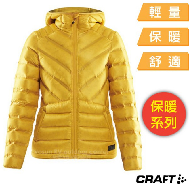 【瑞典 Craft】女 超輕防潑保暖 連帽羽絨外套 登山中層外套 戶外保暖