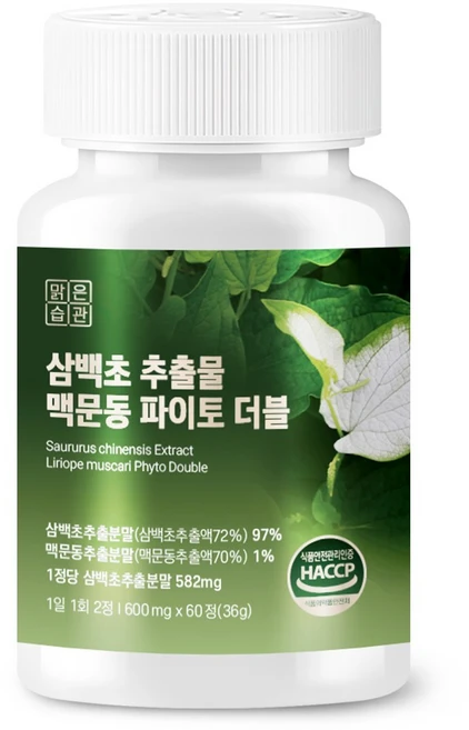 삼백초 추출물 맥문동 파이토 더블, 1개, 60정 - 쿠팡