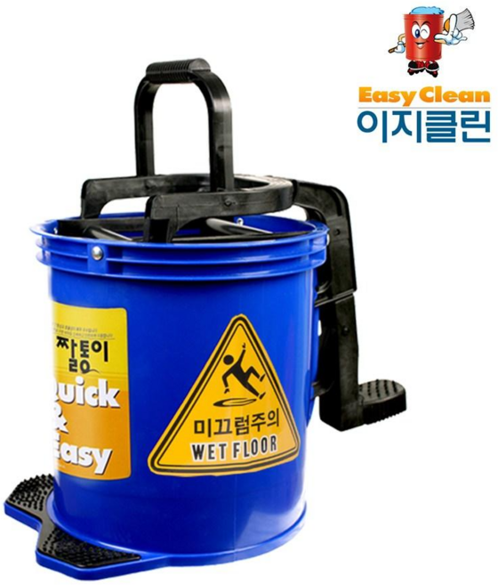 바퀴달린 이지클린 짤통이 호주 대걸레짤순이 마포탈수기 마포짤순이 밀대탈수기, 짤통이(플라스틱 파랑), 1개, 플라스틱 파랑색