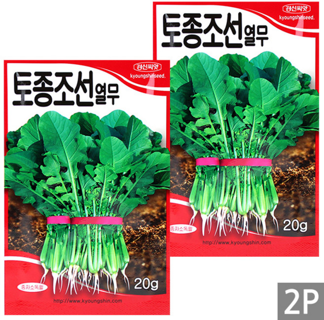 세인화분 토종 조선 열무 20g - 씨 씨앗 열무씨 열무씨앗 채소 야채, 2개