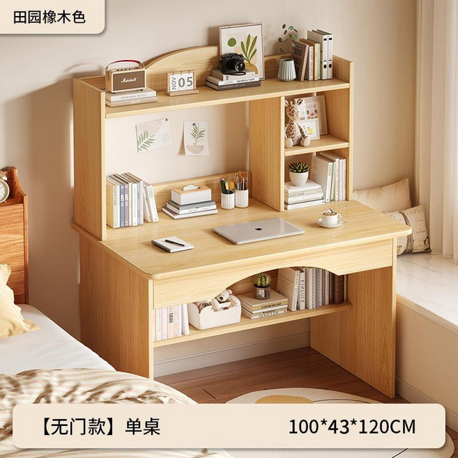 歐文萊灰+白 帶櫃門 100CM 書桌書櫃一體 簡約學生學習桌 電腦桌, 【不帶櫃門】田園橡木100CM