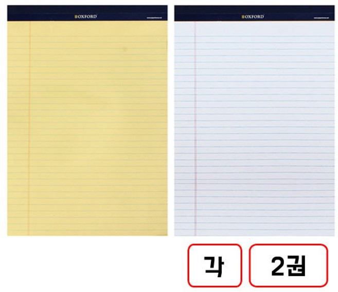 옥스포드)리갈패드(A4/40매), 4권, (노랑+흰색)각2권씩 총