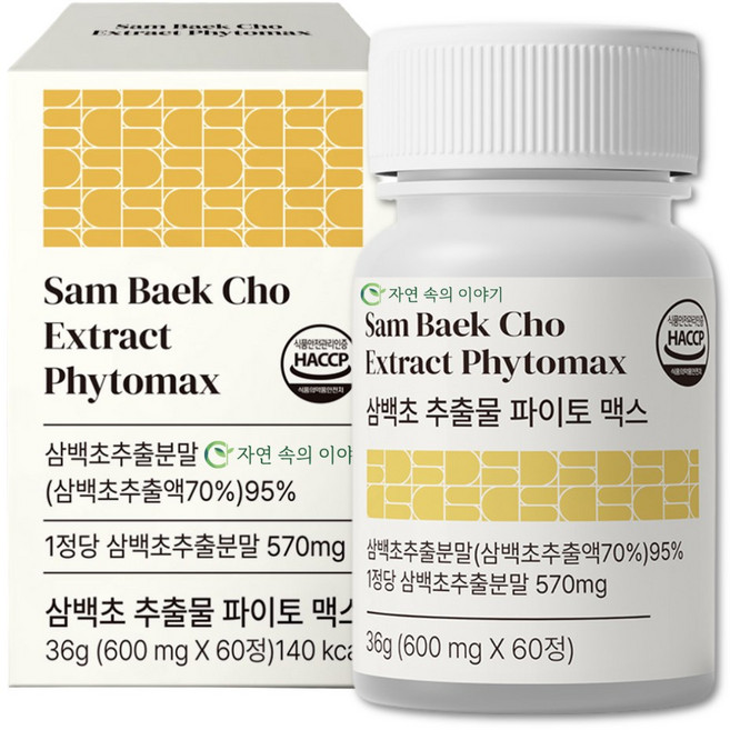 자연속의이야기 삼백초 추출물 파이토 맥스 식물성 100% 국내산 식약청 HACCP 인증 제조시설, 1개, 60정