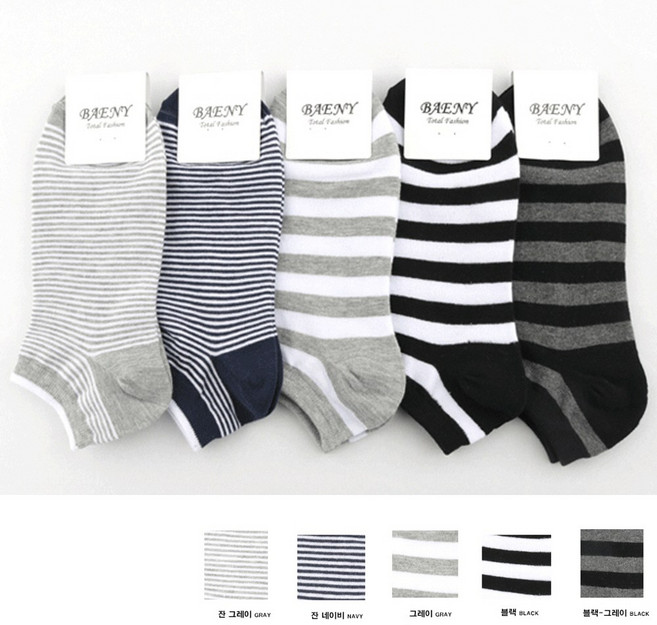 [무배/당일출고]madeinkorea국내자체제작 데일리 남성 스트라이프 5종 스니커즈 4계절발목양말5+5(10)켤레