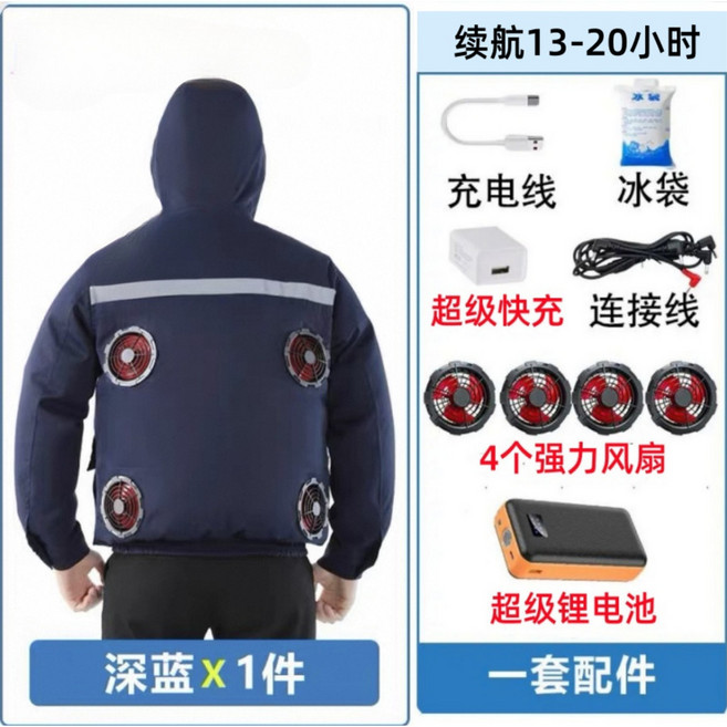 36V可拆卸帽子空調服 勞保服冷氣衣 冷氣外套工作服 風扇衣 勞保戶外工人防暑降溫連帽防曬衣, 四風扇款藏青10萬（全套）,2XL【建議73-80kg】