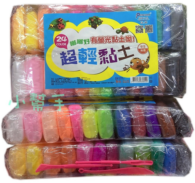 超輕土12色輕黏土 (彩色土 螢光黏土 彩色粘土 紙黏土 陶土 油土 麵包土 樹脂土 手藝土 輕土), 1個, 超輕土24色/組