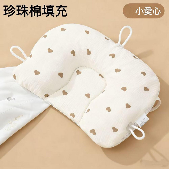 橘子熊 新生兒定型枕 珍珠棉填充 調整頭型, 小愛心 枕套 珍珠棉內膽 可拆洗, 1個