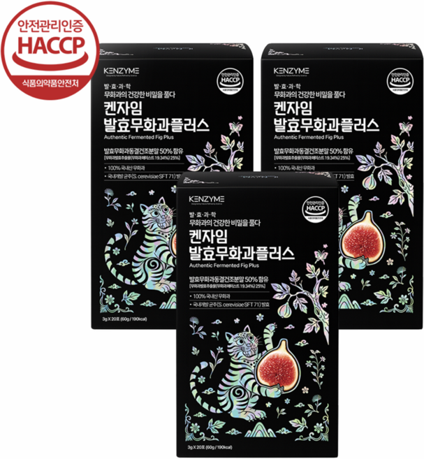 켄자임 발효무화과플러스 100%국내산무화과 저당 유기산UP 발효 시너지 포뮬러 3박스, 3g