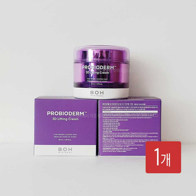 바이오힐보 프로바이오덤 3디 리프팅 크림 - 리프팅(길이/붓기/볼륨) 탄력 효과, 1개, 50ml