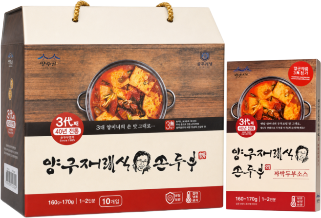 3대가마솥두부 백년가게 40년전통 들기름 두부조림 짜박두부 양념장 10개세트 선물용, 1.7kg, 1박스