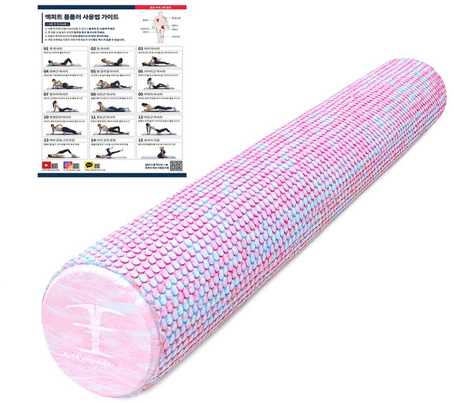 엑피트 MIX 폼롤러 감성적인 혼합컬러, 핑크믹스, 1개